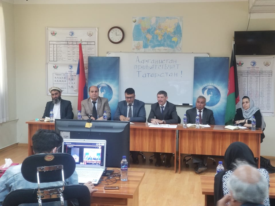 video conference between science academy of Tatarstan and academy of science of afghanistan
