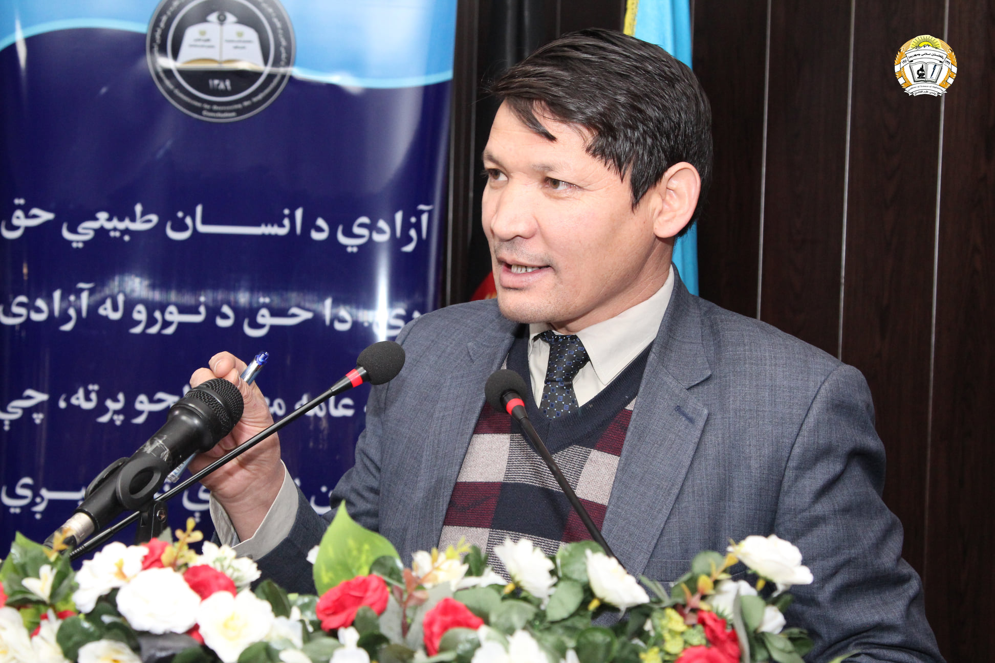 ورکشاپ «آگاهی از قانون اساسی» برگزار گردید