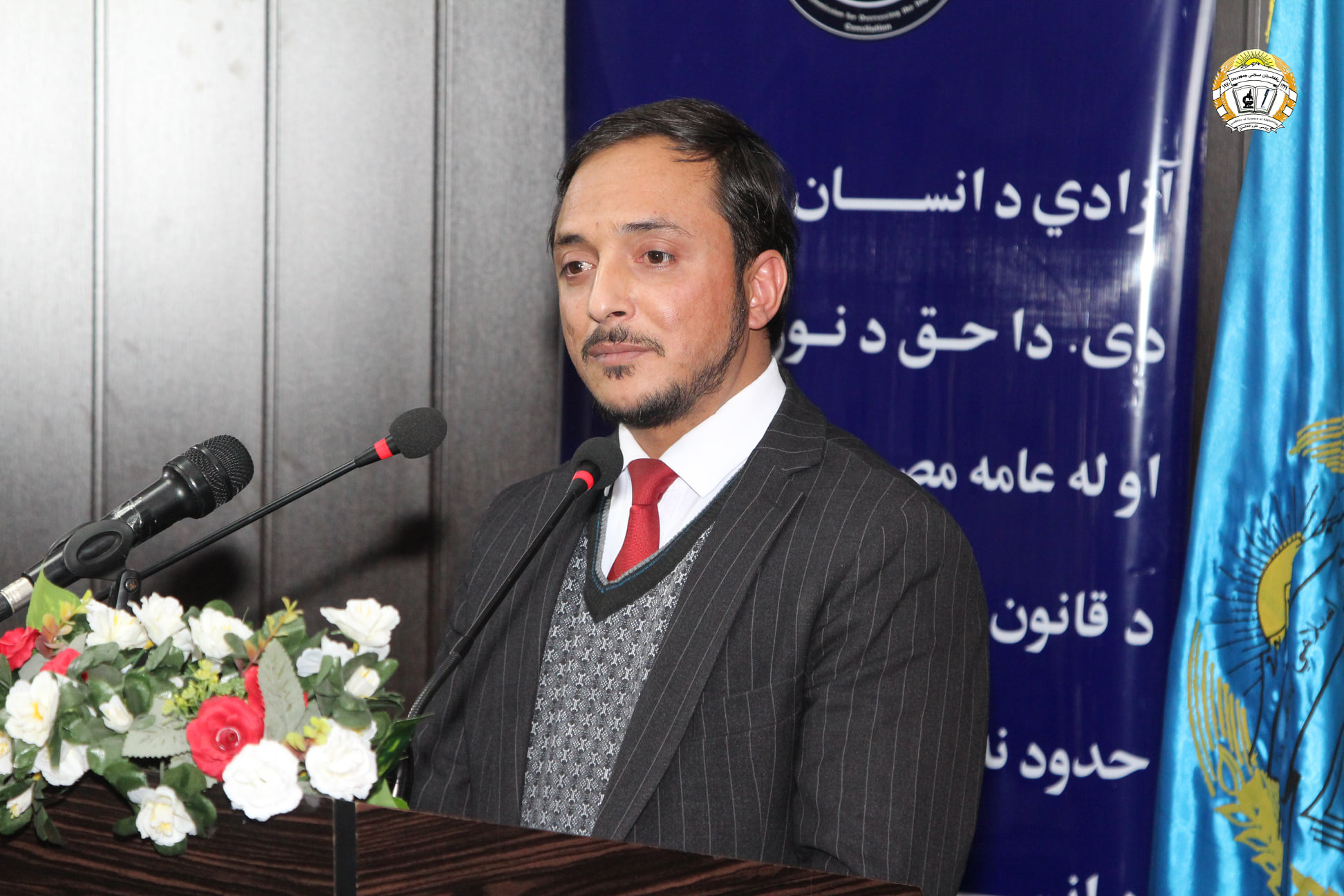 ورکشاپ «آگاهی از قانون اساسی» برگزار گردید