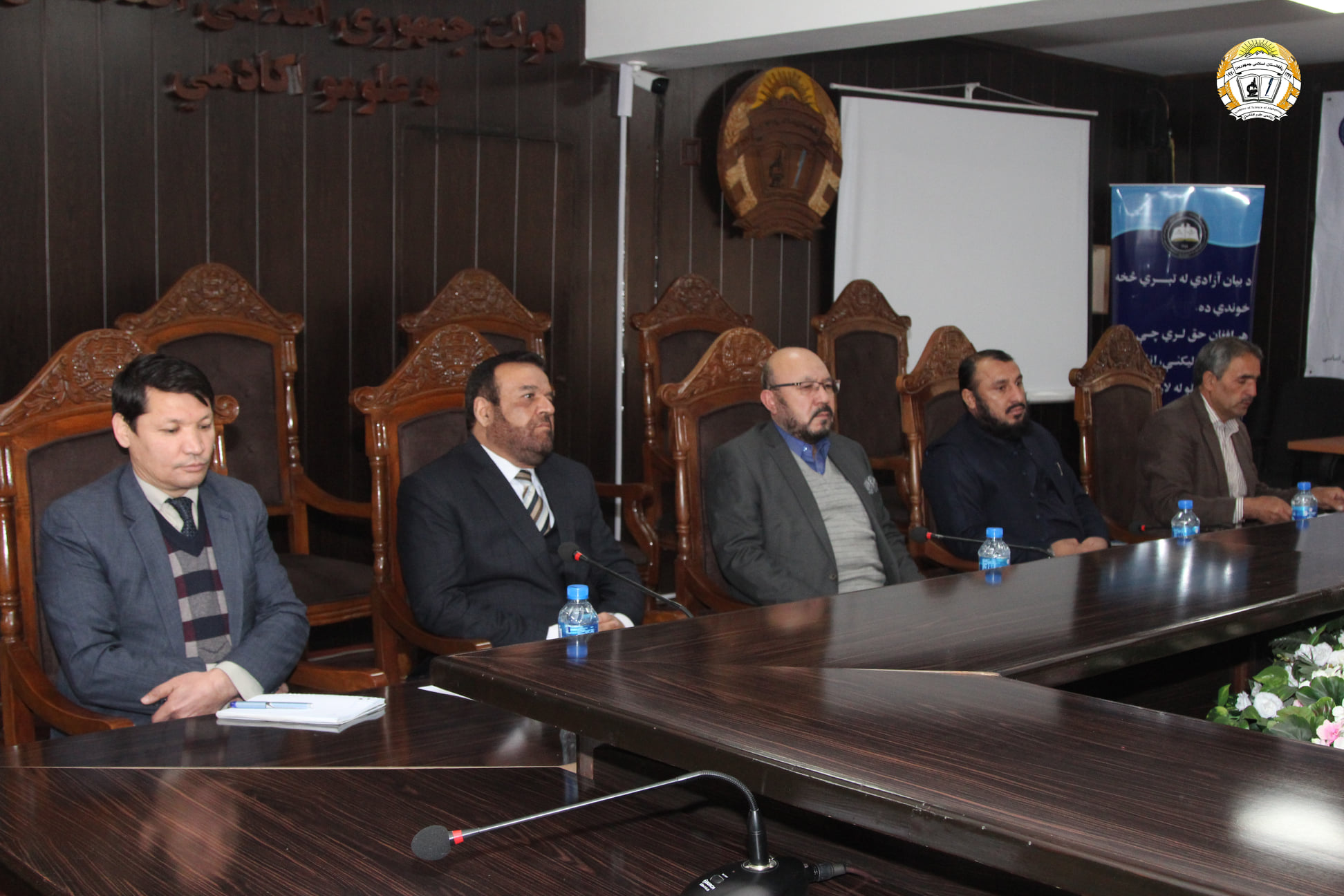 ورکشاپ «آگاهی از قانون اساسی» برگزار گردید