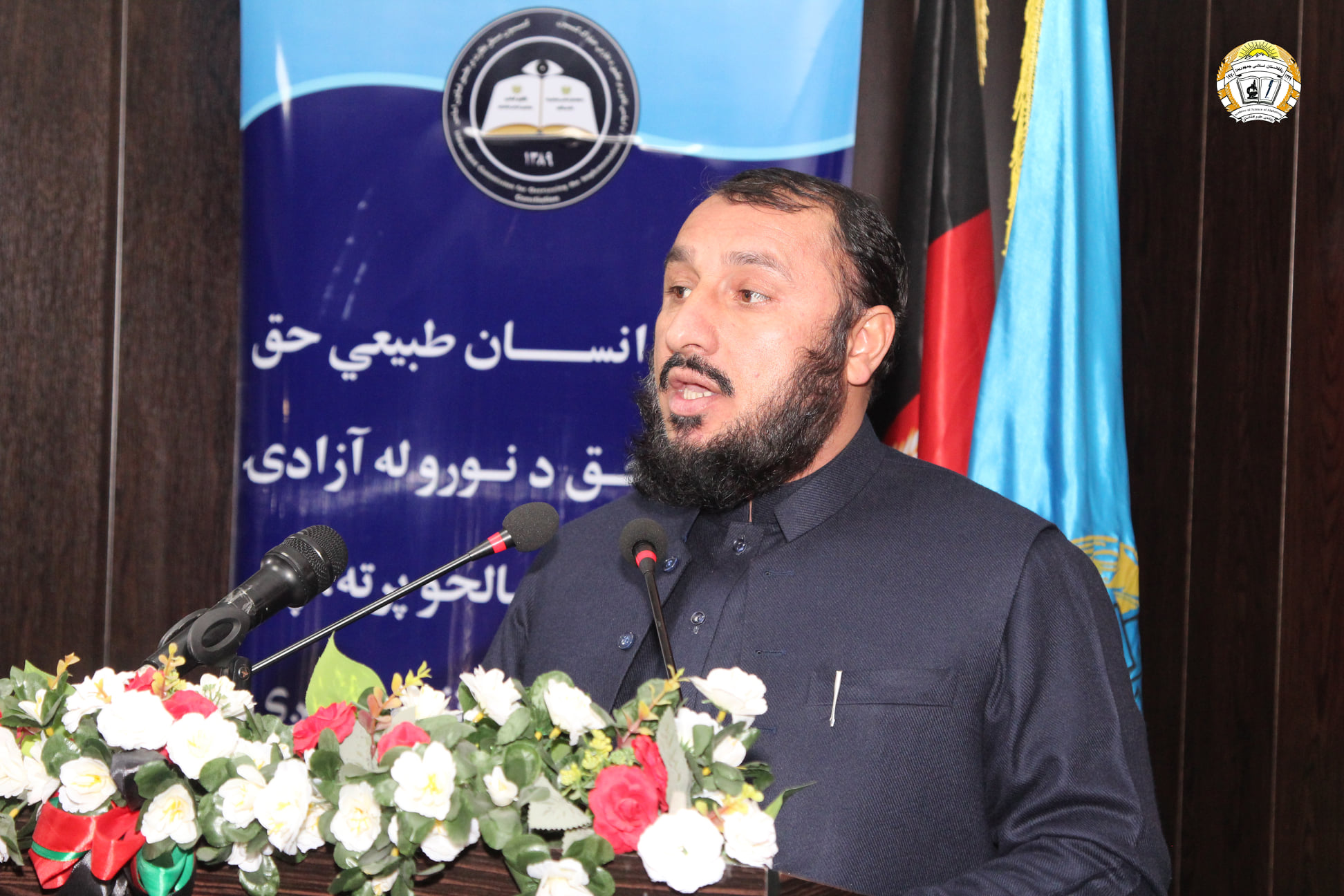ورکشاپ «آگاهی از قانون اساسی» برگزار گردید
