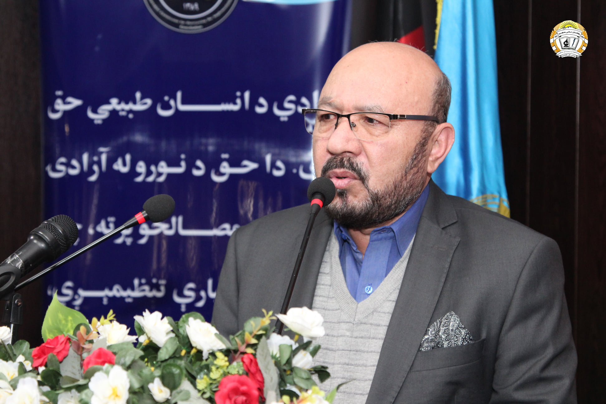 ورکشاپ «آگاهی از قانون اساسی» برگزار گردید