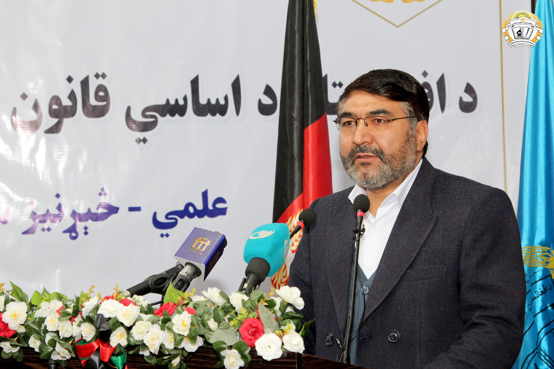 ارزش ها و ویژگی های قانون اساسی افغانستان