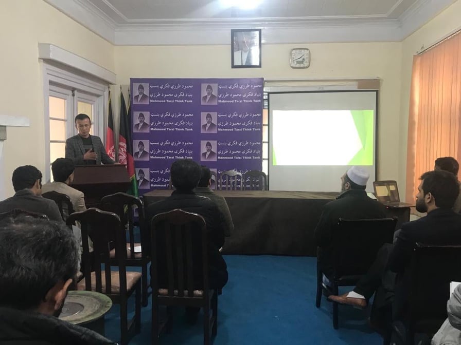 نقش جامعه مدنی در تأمین حقوق بشر در افغانستان و ایران «کنفرانس علمی-تحقیقی»