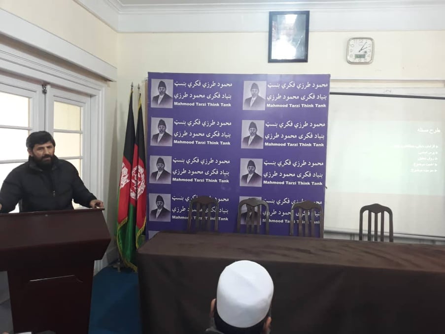 سیاست خارجی بی‏طرفی ترکمنستان پس از استقلال «کنفرانس علمی- تحقیقی»