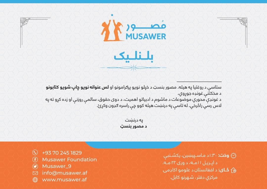 مطبوعاتی بلنلیک