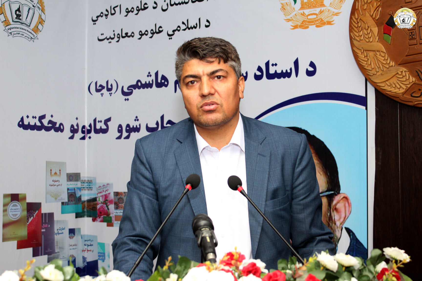 د ليکوال او څېړونکي سید هاشم هاشمي (پاچا) د ۱۴ کتابونو د مخکتنې غونډه وشوه