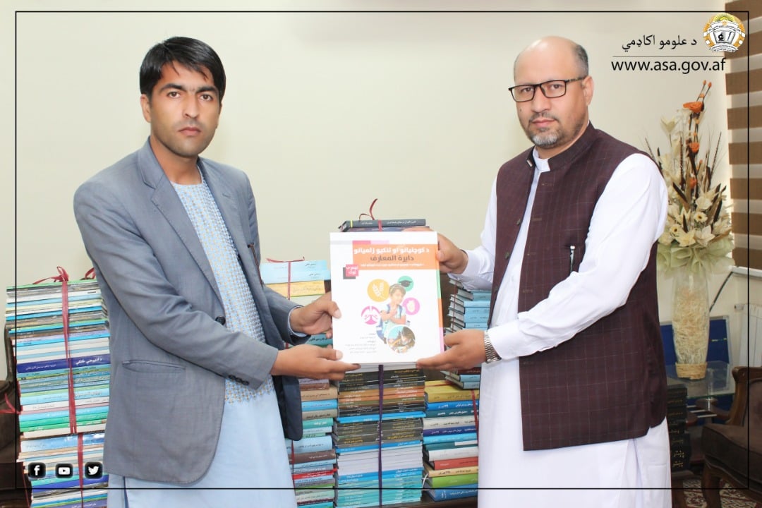 اهدای کتب به مؤسسهٔ تحصیلات عالی لوگر