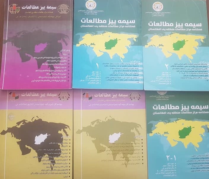 سیمه ییز مطالعات ژورنال