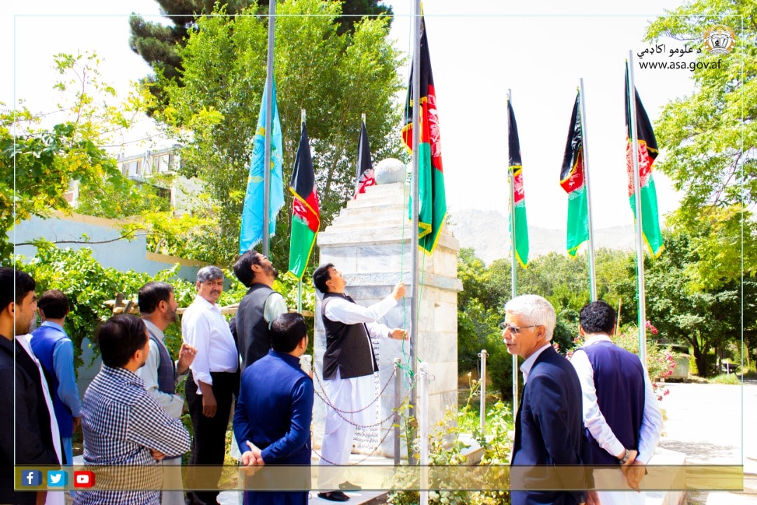 د بيرغ ملي ورځ ونمانځل شوه