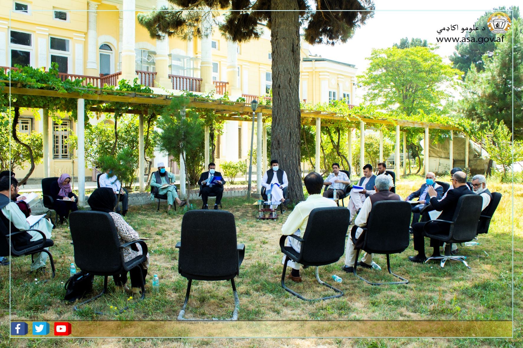 د علومو اکاډمي د علمي شورا غونډه