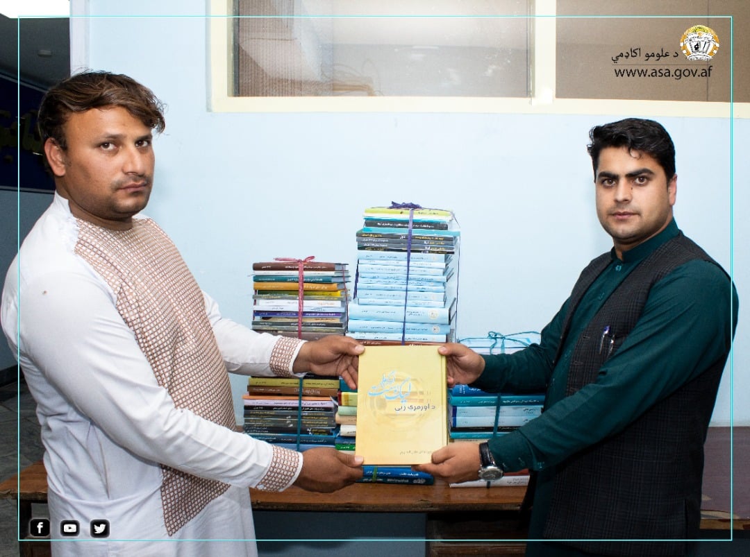 ننګرهار پوهنتون سره د علمي آثارو مرسته
