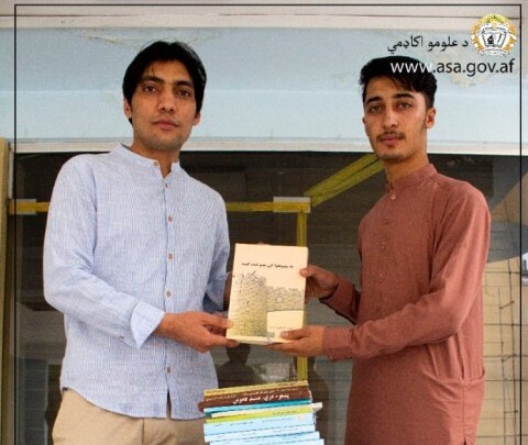 شین افغانستان کتابتون سره د کتابونو مرسته