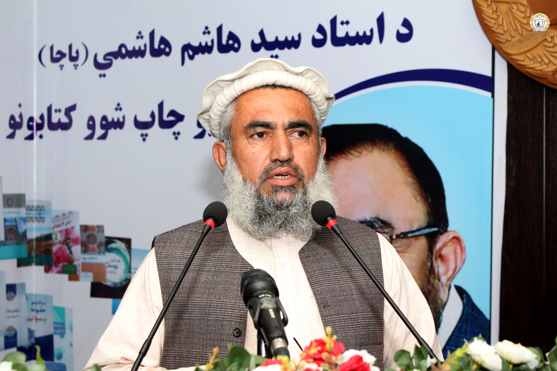 سرمحقق محمد یوسف حازمی