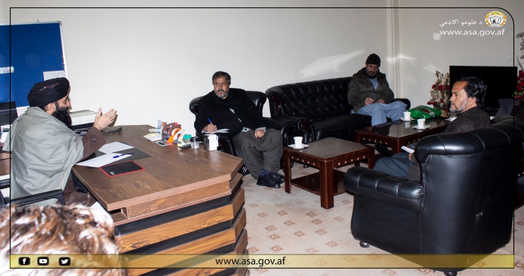 د علومو اکاډمي د اطلاعاتو او عامه اړیکو ریاست د مجلو د مدیر مسؤلانو سره ناسته تر سره کړه