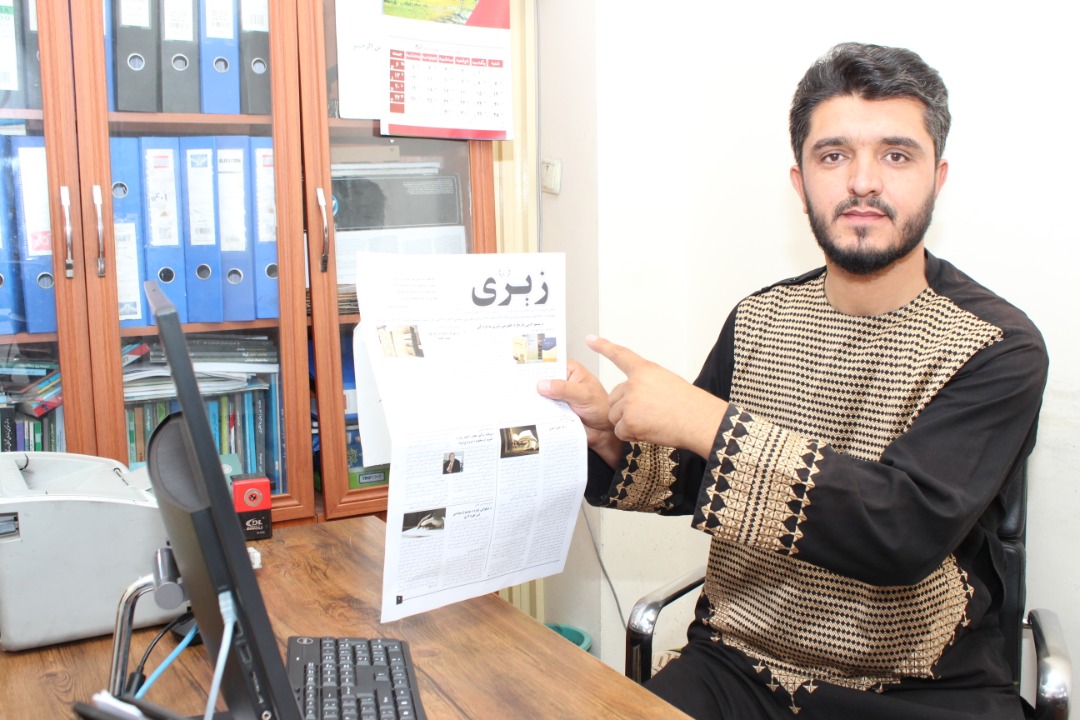 زېري جریده د (۸۵) کلن علمي – څېړنیز نشراتي ارګان په توګه