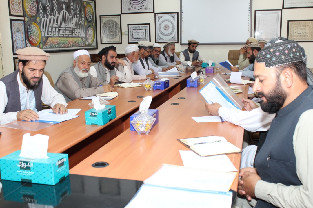 علمي شورا غونډه