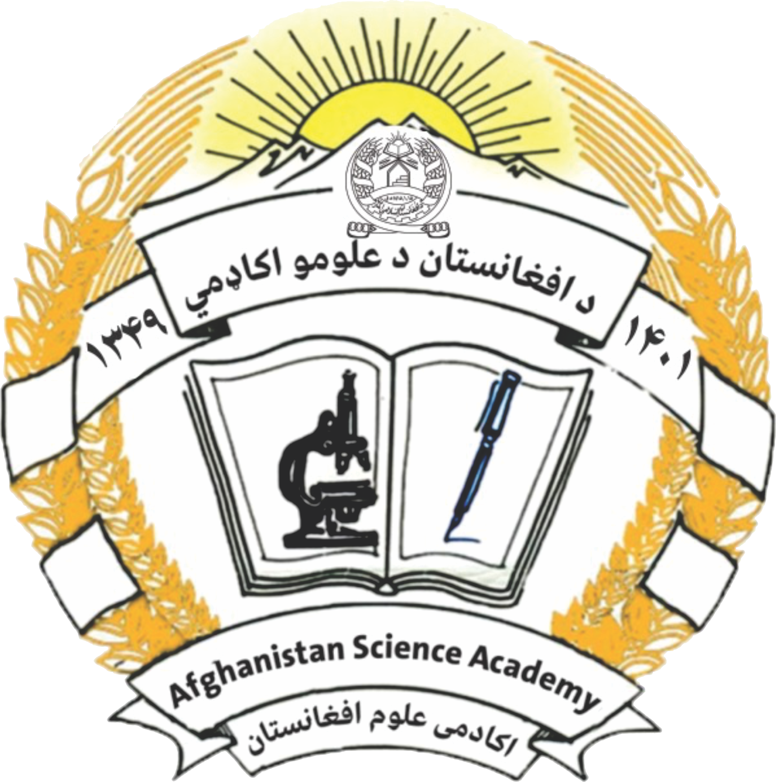 کابل مجله ستاسو مقالې خپروي