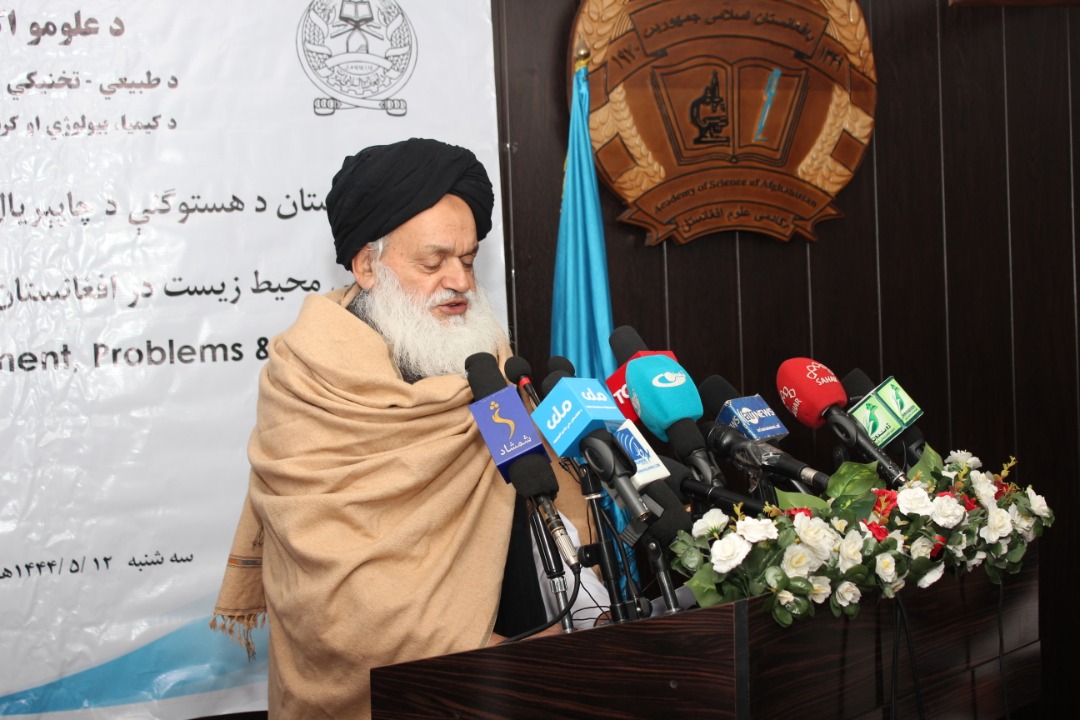 په افغانستان کې د چاپېریال څېړنه، ستونزې او حل لارې