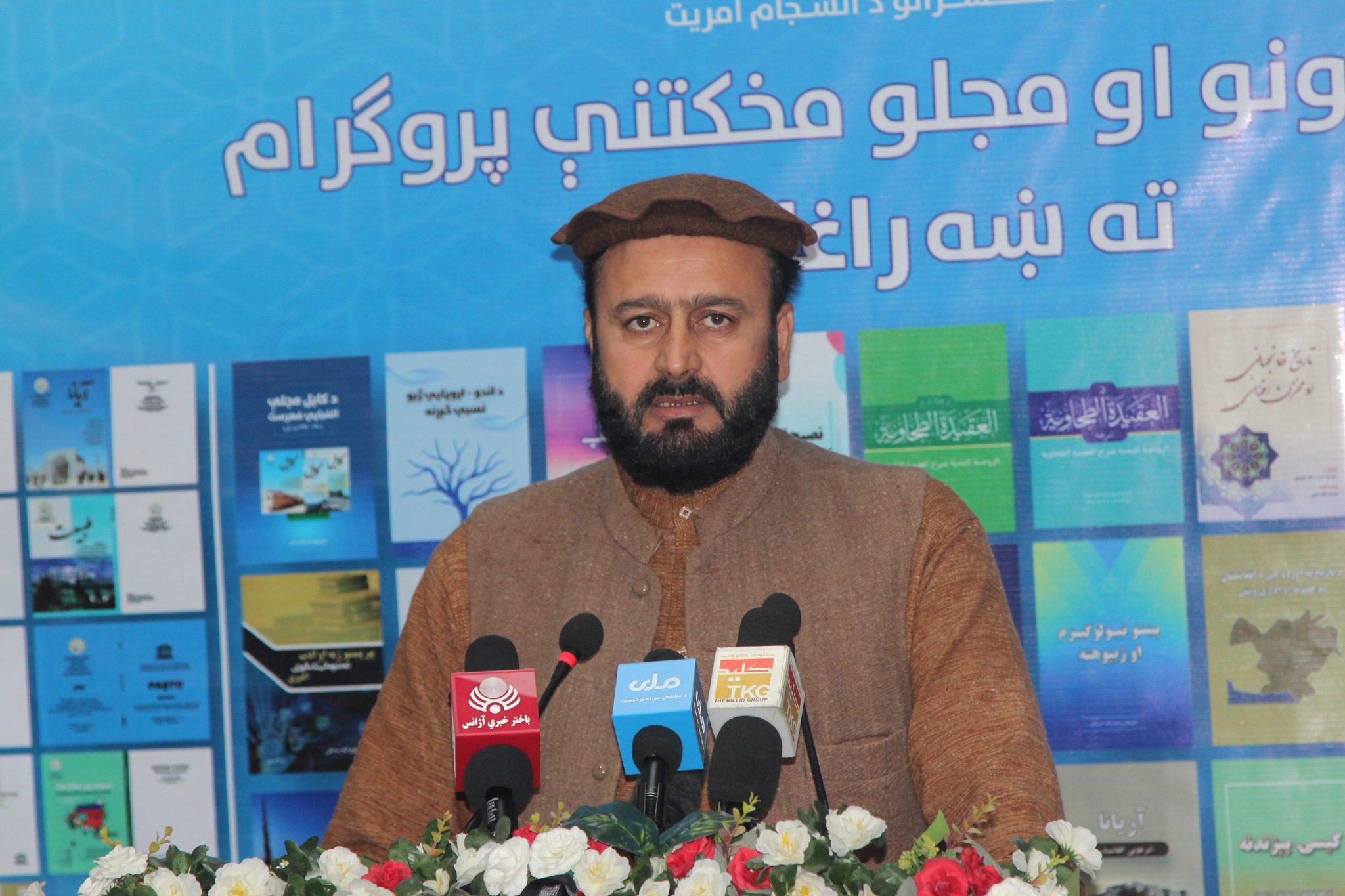 د افغانستان د علومو اکاډمي د چاپ شویو کتابونو او مجلو مخکتنه وشوه