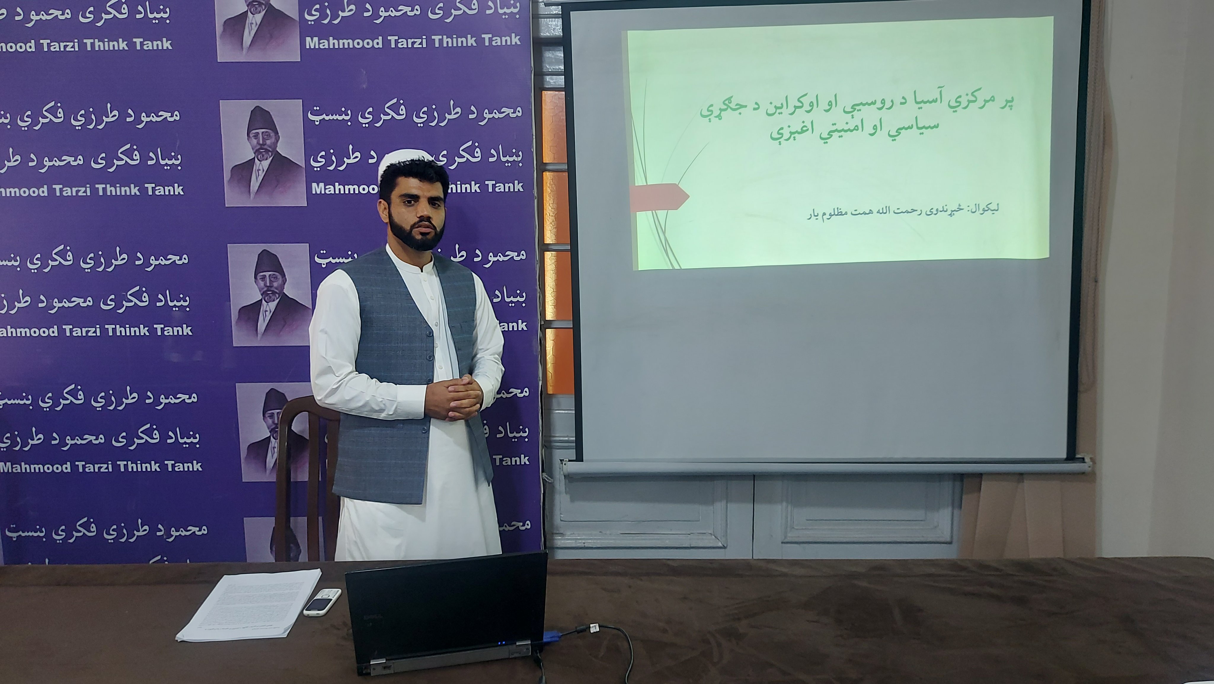 څېړندوی رحمت الله همت مظلومیار