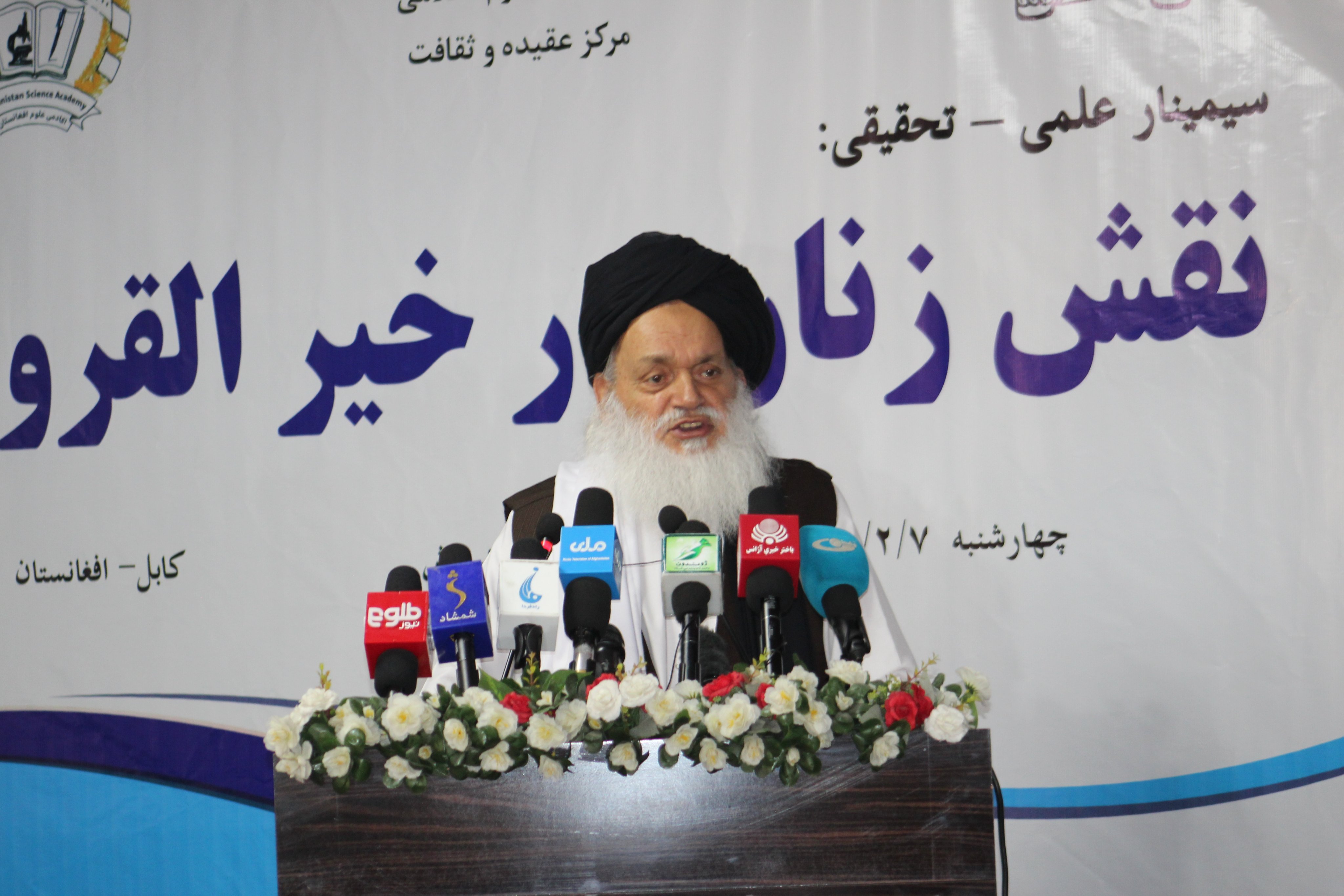 په خیر القرون کې د ښځو ونډه