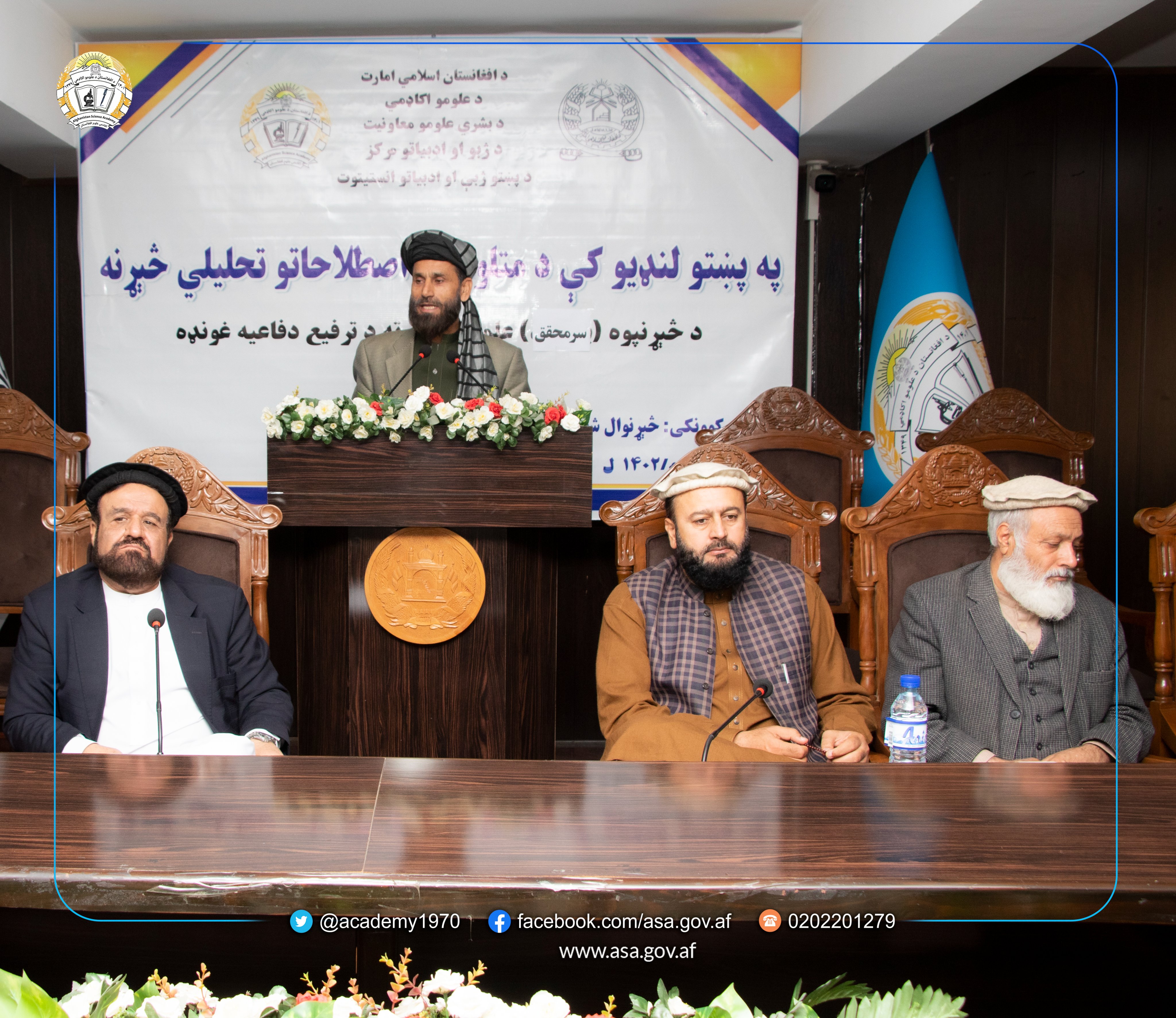 څېړنوال شهزاده توحیدمل