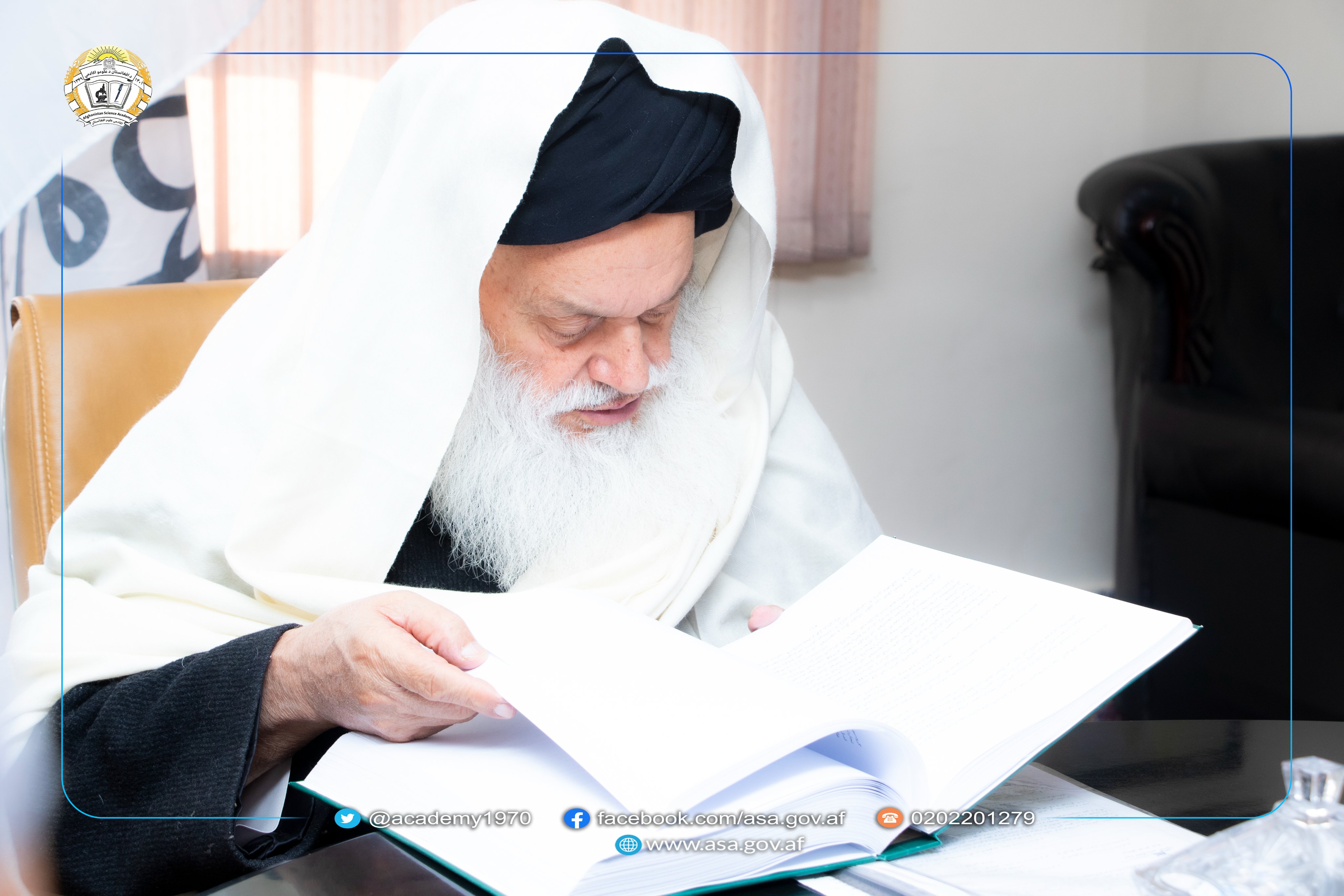 د علومو اکاډمۍ د علمي شورا غونډه