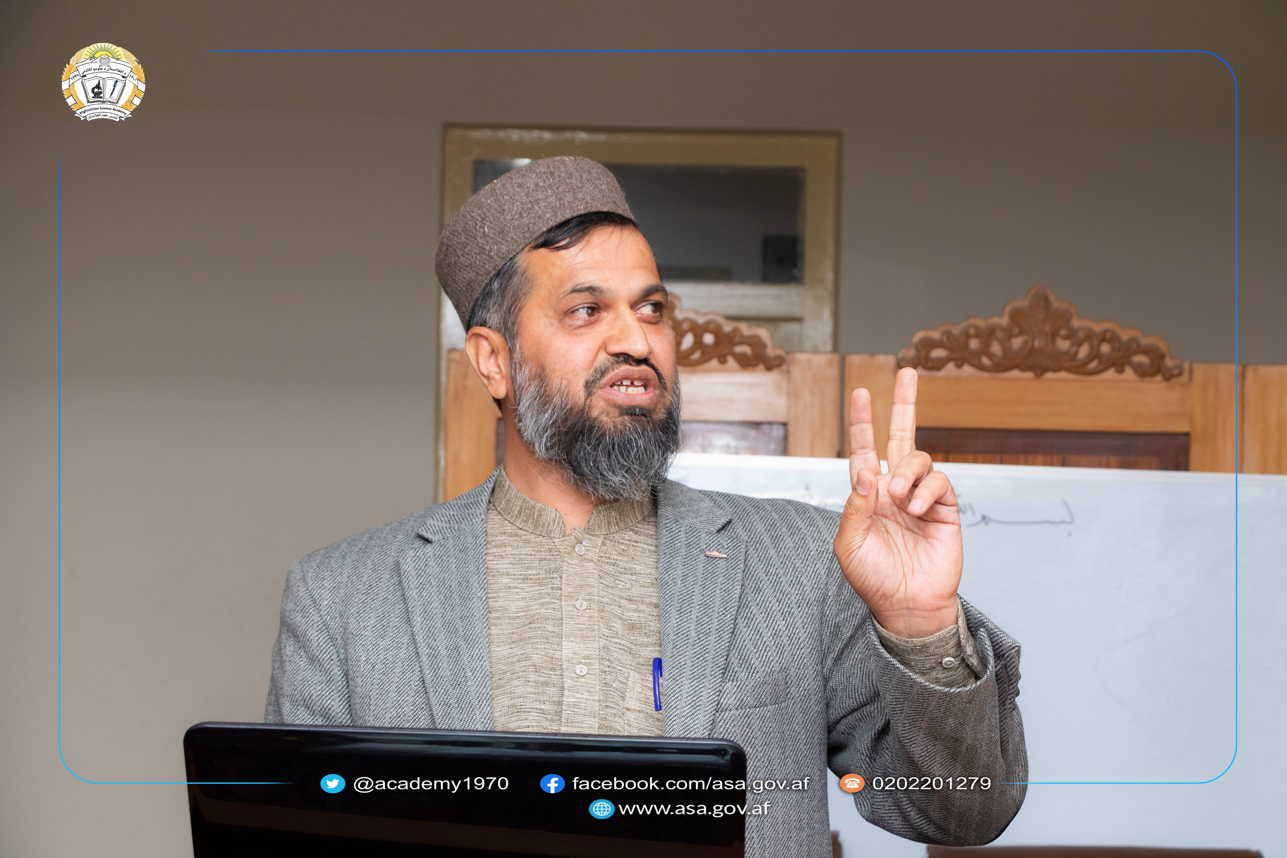  معاون سرمحقق انجنیر محمد مرتضی "شیرزوی"