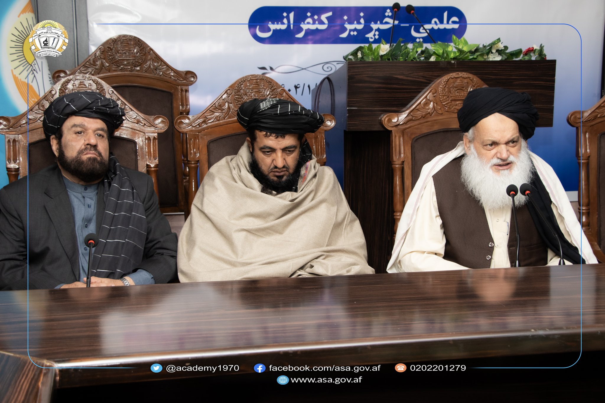 قرآن کریم او د روژې مبارکه میاشت