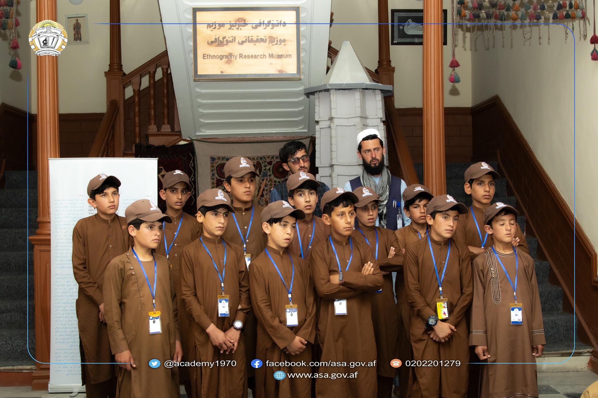 د اتنوګرافۍ څېړنيز موزیم څخه د زده کوونکو او ښوونکو لیدنه