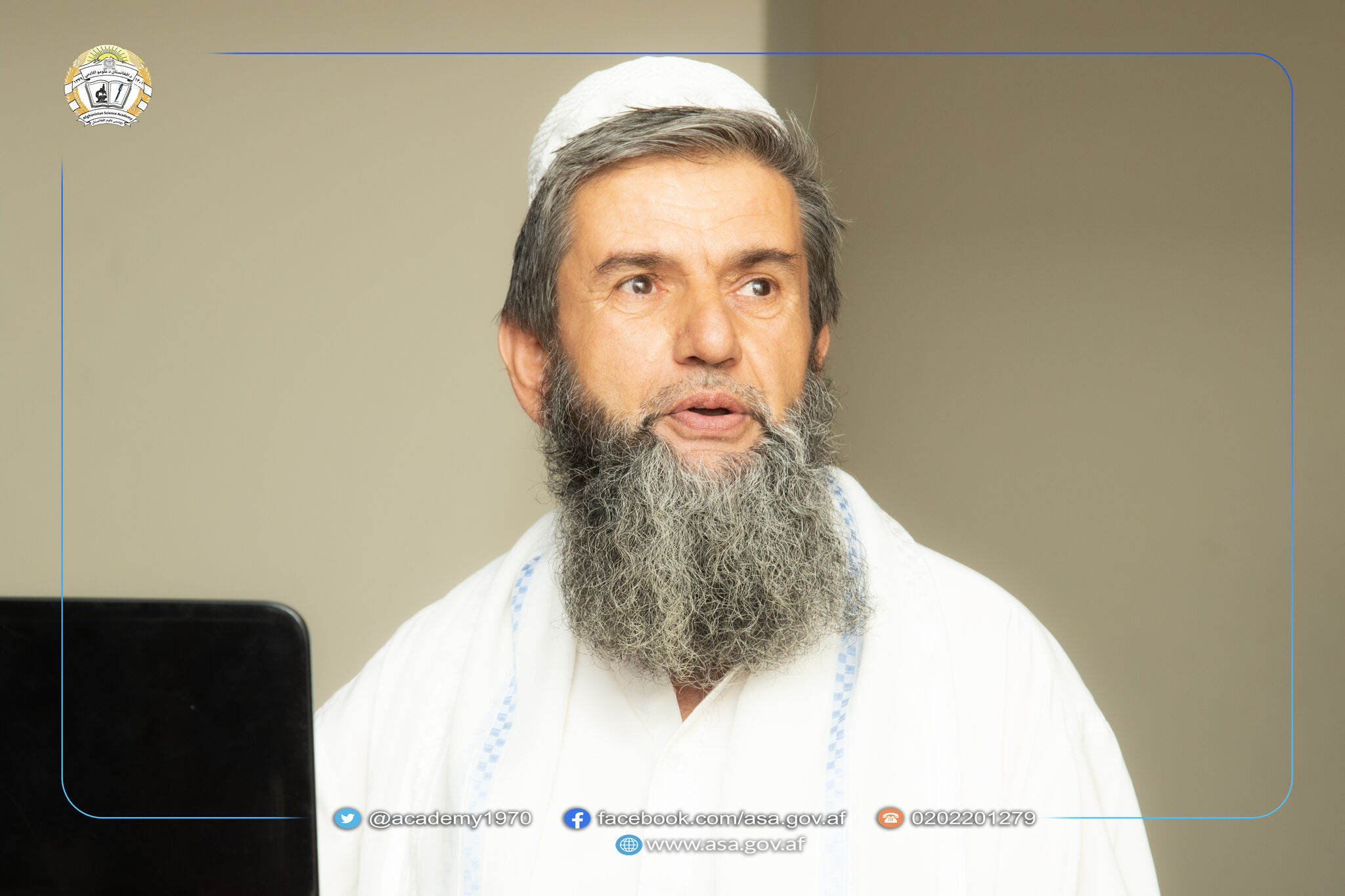 محترم سرمحقق محمد اکرم شهیم