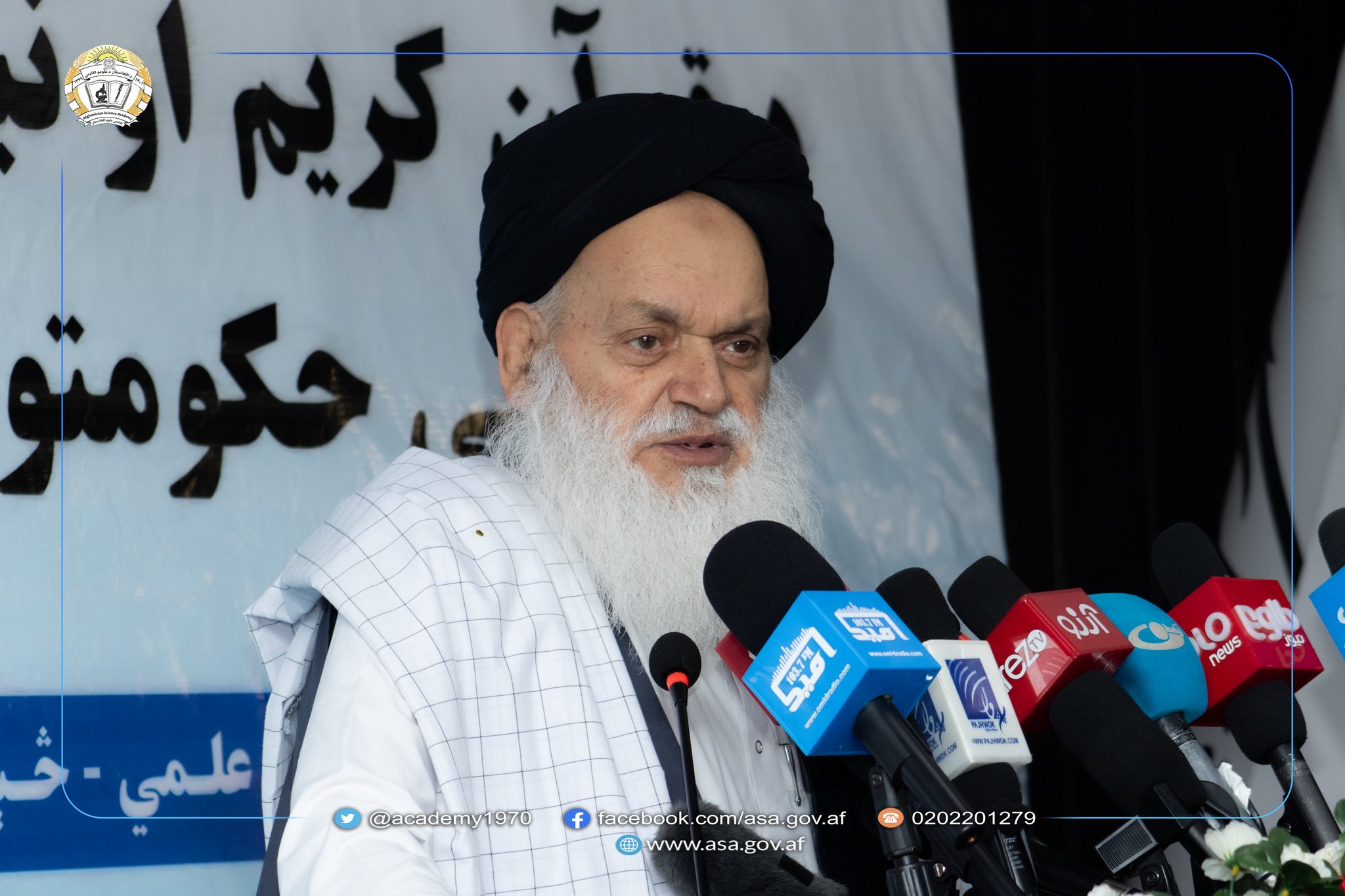 د قرآن کریم او سنتو په رڼا کې د ښې حکومتولۍ لارې چارې