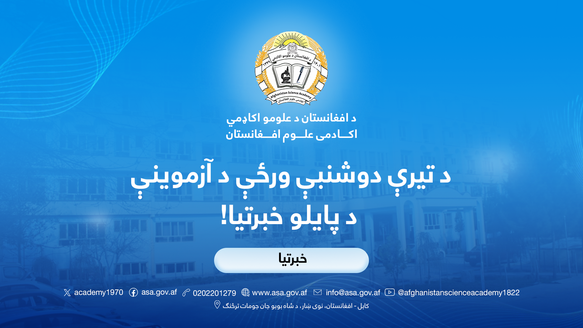 نتایج